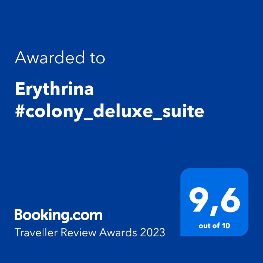 Erythrina #Colony_Deluxe_Suite Солун Екстериор снимка